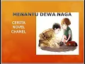 NOVEL ROMANTIS ( DEWA NAGA ) BAB 249 \u0026 250