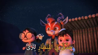 سراج هيا نغني معا أغنية حرف الظاء 