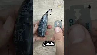 بطاريه التليفون المنفوخه  اكسبلور  اساورخرز              سمك  فكرتين         ترند  بحر        اكل دندنها