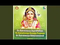 Download Lagu Sri Subrahmanya Shasranamam