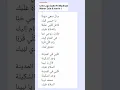 Download Lagu Qolbi Fil Madinah - Maher Zain \u0026 Haris J | Lirik Menyentuh Hati