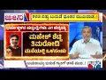 Lagu Big Bulletin | ಕಳಚಿ ಬಿತ್ತು ಬುರುಡೆ ಧೂತರ ಮುಖವಾಡ..! | HR Ranganath | Dec 10, 2025