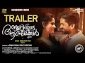 Download Lagu Jerriyude Aanmakkal | Official Trailer | Gijo Sebastian | Dr. Suresh Prem | Aiswarya Nambiar | Emma