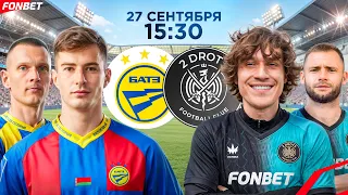 2DROTS vs БАТЭ