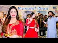 Tere Is Me Nachenge Manahil Khan New Dance Heer Production Pk