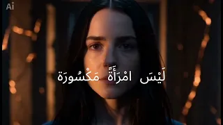 م ن  ذ ا ال  ذ ي ي ك س ر ن ي دندنها