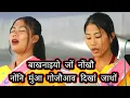 Download Lagu Baknaiyw jwng nwngkou // O jwngni Iswr