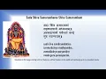 Lagu Sada Shiva Samarambama Shiva Samarambam | #Pratham