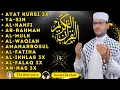 Download Lagu Quran for Stress Relief And Healing | Recitation for Peace of Heart |Beautiful Quran Recitation 2025