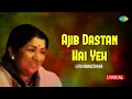 Ajib Dastan Hai Yeh | Lyrical | Lata Mangeshkar | Dil Apna Aur Preet Parai | Old Hindi Songs