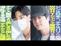 Download Lagu ジンとテテ出国ラッシュ！空港騒然にテテがARMYに注意喚起！ジンも驚いたその理由とは？【BTS】