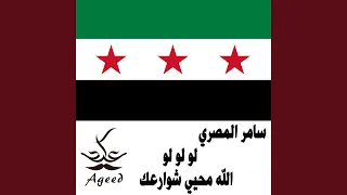 لولولو لولالي               دندنها