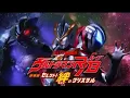 Download Lagu Lagu Ultraman R/B The movie Hikari No Kizuna