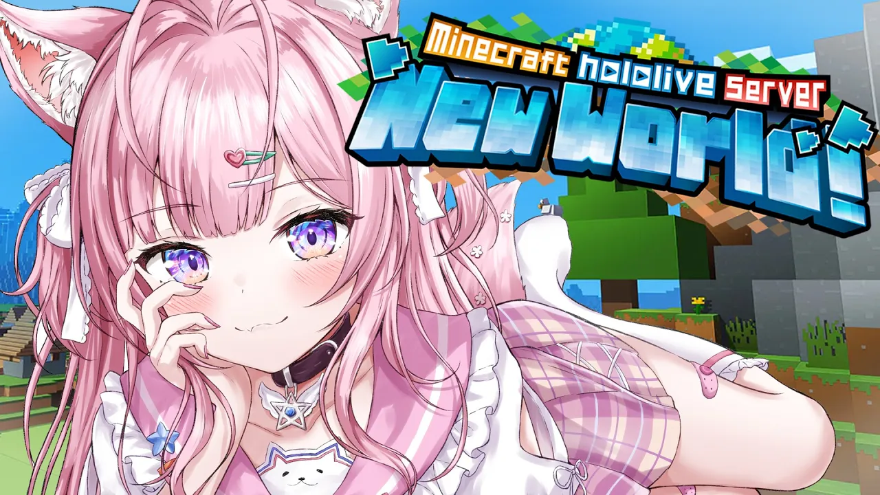 【Minecraft】新ホロ鯖！お昼のマイクラだああああ！！（予定は未定）【博衣こより/ホロライブ】