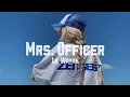 Download Lagu Lil Wayne - Mrs. Officer ( Lyrics+speed up )| When I get up all in ya | TIK TOK SONG