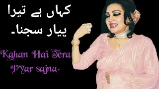 kahan hai tera pyar sajna noor jahan l l nj hits