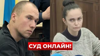 Суд над поліцейськими Києва, які втекли під час теракту: прямий ефір - 285x160