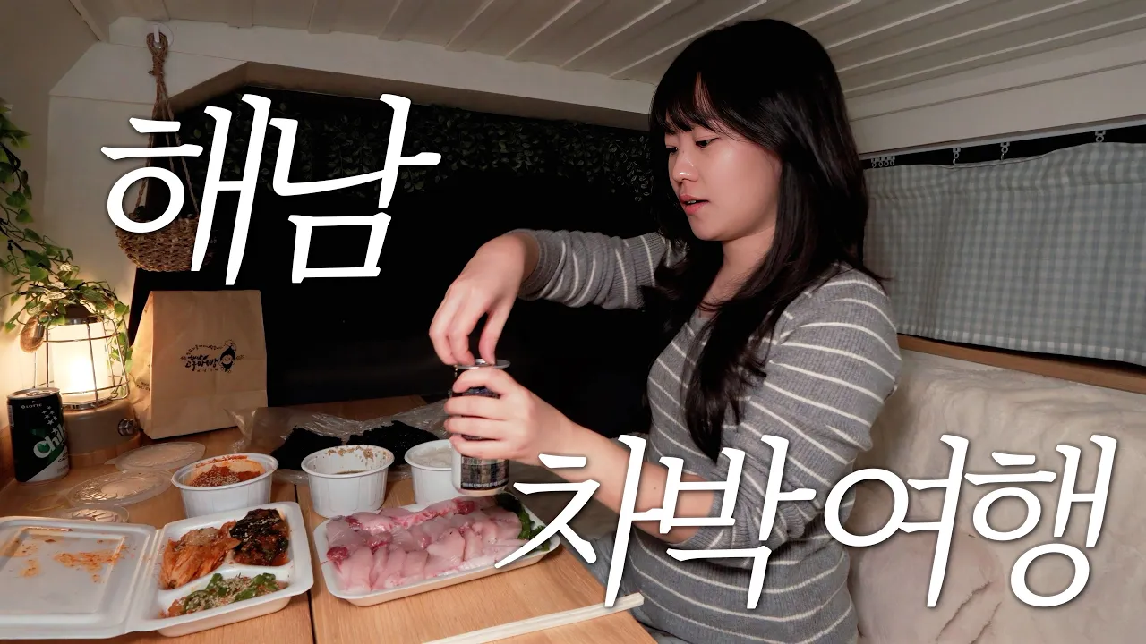 관련 영상 썸네일