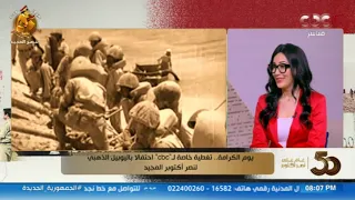 الشاعر والكاتب الصحفي فوزي إبراهيم يروي حكاية أغنيتي حلوة بلادي السمرة و بسم الله  الشاعر والكاتب الصحفي فوزي إبراهيم يروي حكاية أغنيتي حلوة بلادي السمرة و بسم الله