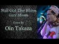 Download Lagu Still Got The Blues  - Gary Moore | Cover By Oin Takaza