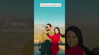 كيف أقنعكم هذا فلتر مريم عبد الستار Shorts Tiktok الشعب الصيني ماله حل 