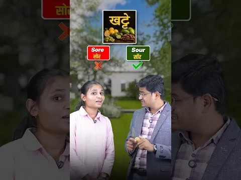 Learn Right English। Daily Use English Vocabulary। Mass Study