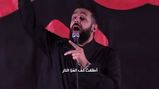 وان عدتم عدنا   الرادود يحيى عفارة دندنها