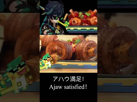 Ajaw eats Kinich's special dish🤤#原神 #genshinimpact #kinich #キィニチ
