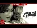 Download Lagu Timilai Ma K Bhanu | Narayan Gopal | Jharana Bajracharya | Nepali Adhunik Song | Music Nepal