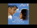 Download Lagu Na Prema