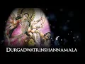 Download Lagu Durga Dwatrinsha Naamamala | Pandit Sanjeev Abhyankar | Durga | Times Music Spiritual