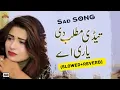 Download Lagu Tedi Matlab Di Yaari Hai || Siraiki Song ||New Songs ||MalikHamzaTariq