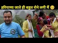 Download Lagu हरयाणा जाते ही सबको देख कर इमोशनल 😓😭हुई मैं बहुगुणा जी हुये उदास 🥺@ankitanautiyalvlogs 