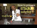 How to prepare starch solution Lab reagent