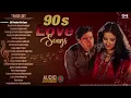 Download Lagu 90s Evergreen Hindi Songs | 90's Bollywood Songs | Hindi Gana | Purane Gane | Old Is Gold Songs