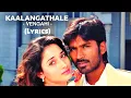 Kaalangathale Song (Lyrics) | Dhanush, Tamannah | Devi Sri Prasad