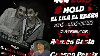 مولد الليله الكبيرة كامل توزيع احمد بصلة و كريسبو برودكشن دندنها