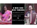 Download Lagu Yaadon Ki Baaraat - O Meri Soni Meri Tamanna| Instrumental Cover | Sonali Nath \u0026 Sanjeev Sachdeva