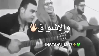 وادى الليل بجراحو ونارو مع الكلمات 