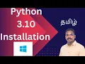 Python 3 10 Installation How to install python 3 10 in windows Python Installation In Tamil
