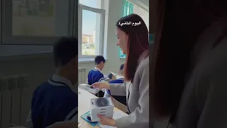 قررت اغيب عن المدرسة 