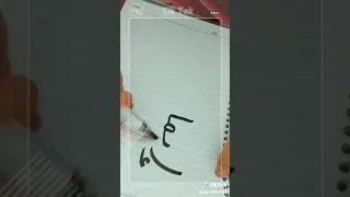 احلي اسم ده ولا ايه ايمو 