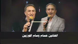 اللوزيين من راس عنيزة واشرفت براس الطويلة يا عين لا تهوي الغريب 