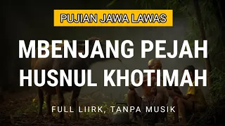 Download PEJAH HUSNUL KHOTIMAH | Pujian Jawa Lawas MP3