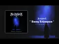 Lagu Allukania - Ruang Kehampaan (Official Audio Music)