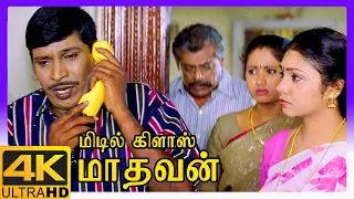 middle class madhavan 4k tamil movie scenes visu makes prabhu realize his mistake vadivelu