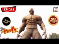 Download Lagu বালবীর | Baalveer | Episode - 215 | 5th August, 2021