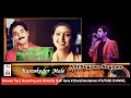 Download Lagu Adi Sugamo Sugamo Chudithare Karaoke For Male