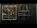 Mi Sorpresa Fuiste Tú - Calibre 50