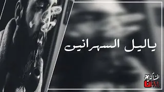 أغاني عرباوية     يادنيا العاشقين ياليل السهرانين  دندنها